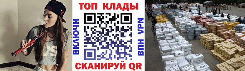Виды наркотиков купить Геленджик APVP Cocaine Мефедрон МАРИХУАНА