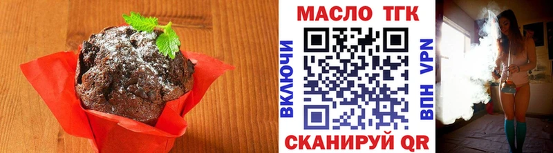 Cannafood конопля  Геленджик 