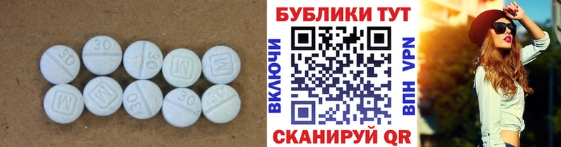 где купить   Геленджик  Ecstasy 280мг 