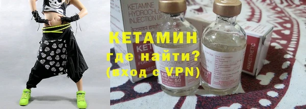 кокаин VHQ Алексин