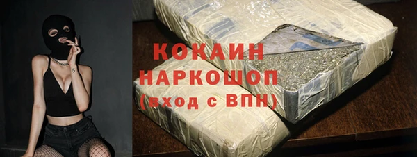 кокаин VHQ Алексин