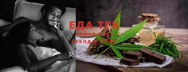 молекула духа Алексеевка