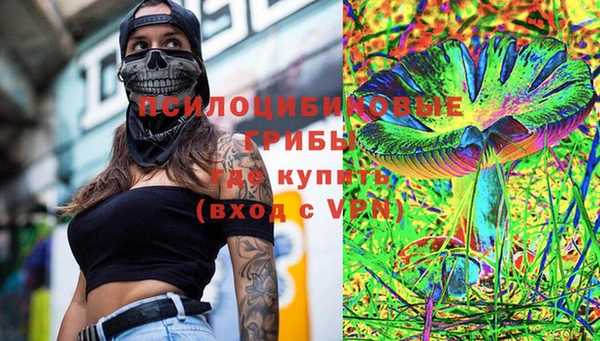 кокаин VHQ Алексин