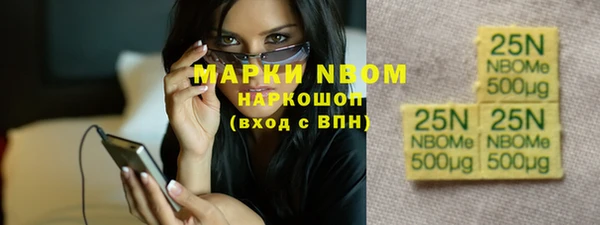 кокаин VHQ Алексин