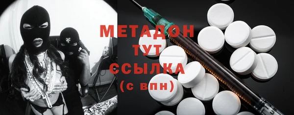молекула духа Алексеевка