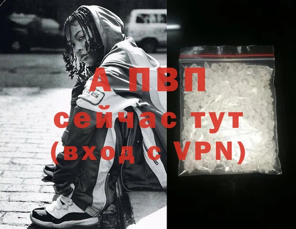 синтетический гашиш Переславль-Залесский