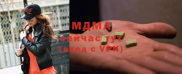 кокаин VHQ Алексин