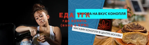 молекула духа Алексеевка
