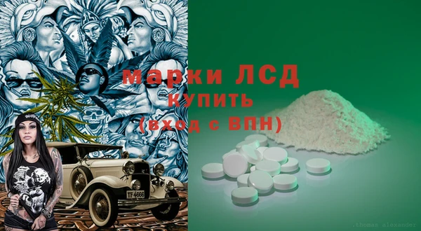 синтетический гашиш Переславль-Залесский