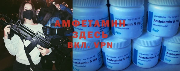 амф Алзамай