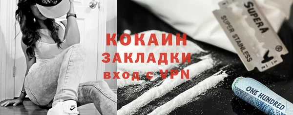 кокаин VHQ Алексин