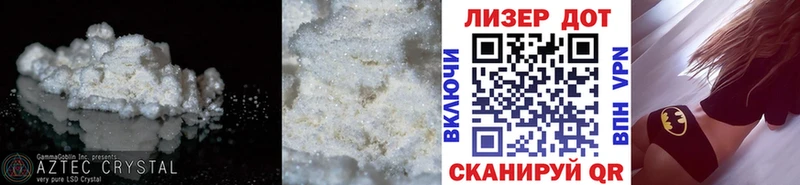 ЛСД экстази кислота  где можно купить   Геленджик 