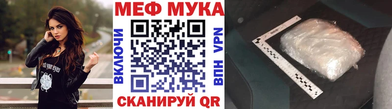 blacksprut рабочий сайт  Геленджик  Мефедрон мука  продажа наркотиков 