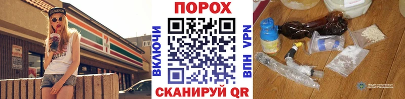 Метамфетамин винт  где продают наркотики  Геленджик 