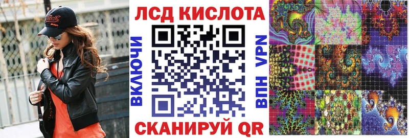 Наркотические марки 1,5мг  Геленджик 
