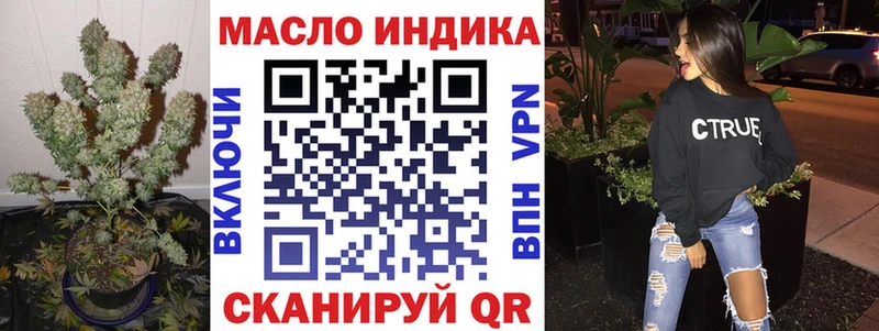 ТГК вейп с тгк  Геленджик 